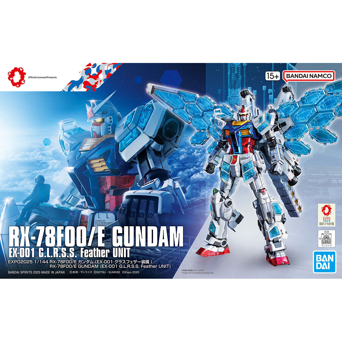 EXPO2025 1/144 RX-78F00/E ガンダム (EX-001 グラスフェザー装備)