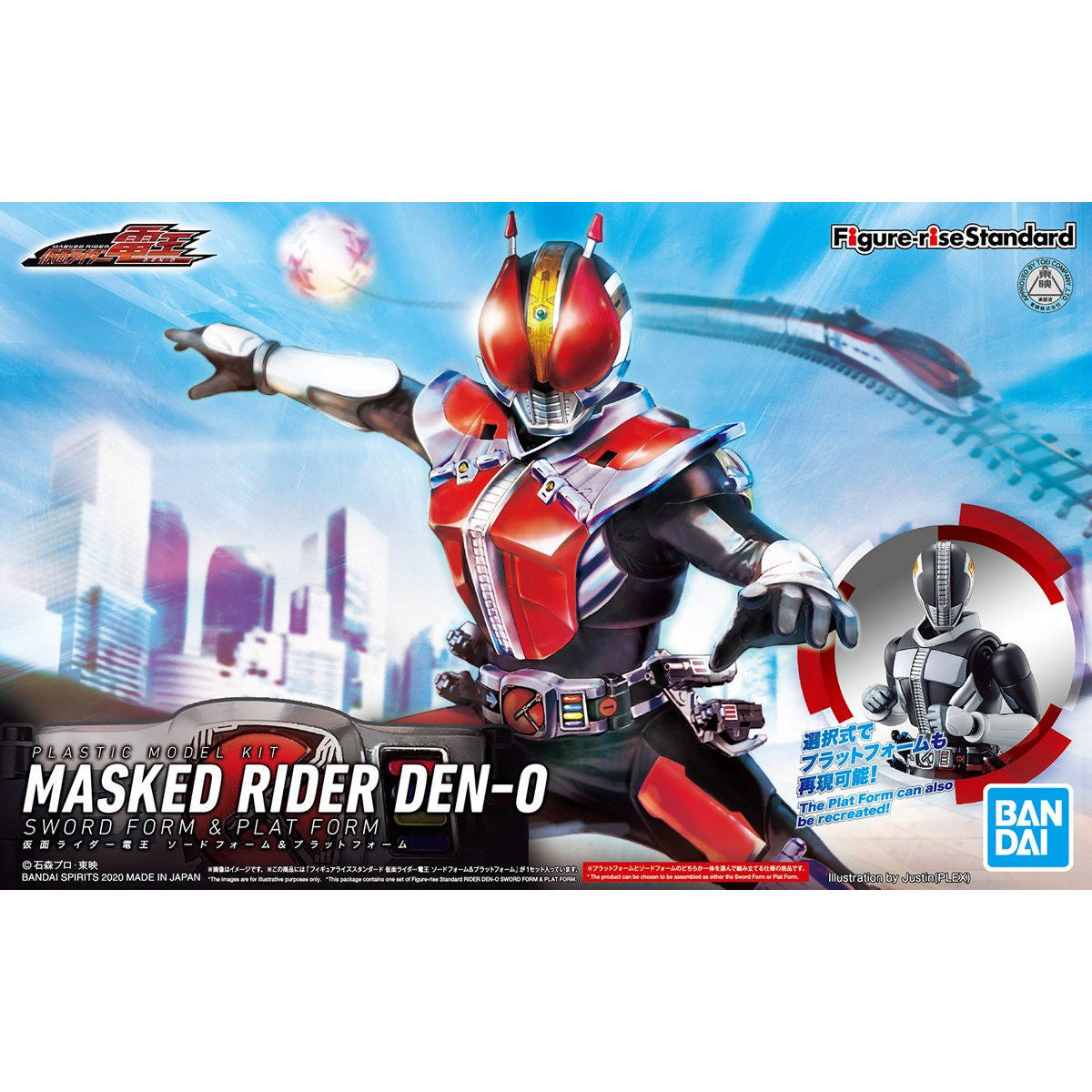 Figure-rise Standard 仮面ライダー電王 ソードフォーム&プラットフォーム