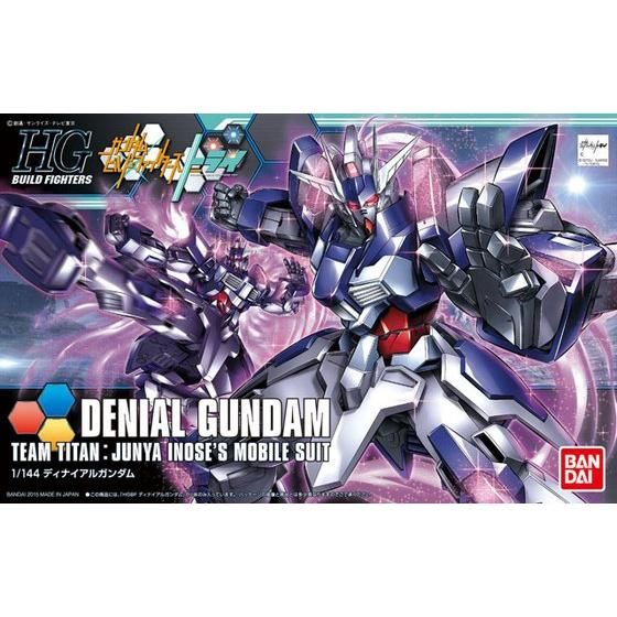 HGBF 1/144 ディナイアルガンダム