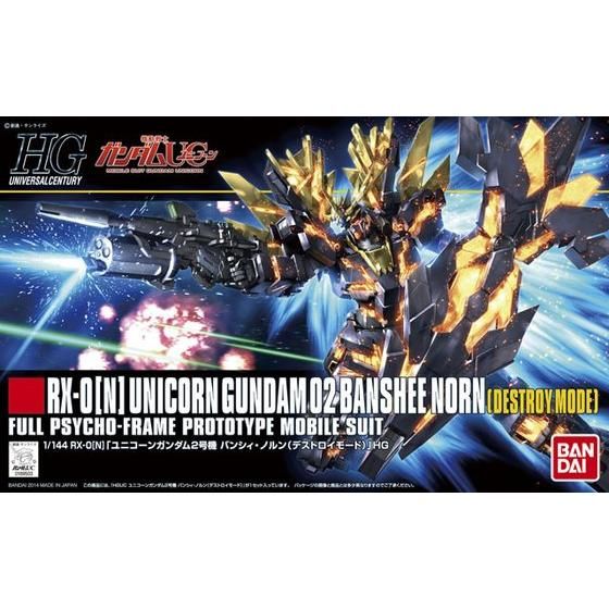 HGUC 1/144 ユニコーンガンダム2号機 バンシィ・ノルン（デストロイモード）