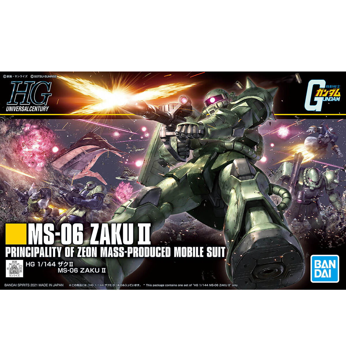 HGUC 1/144 ザクII