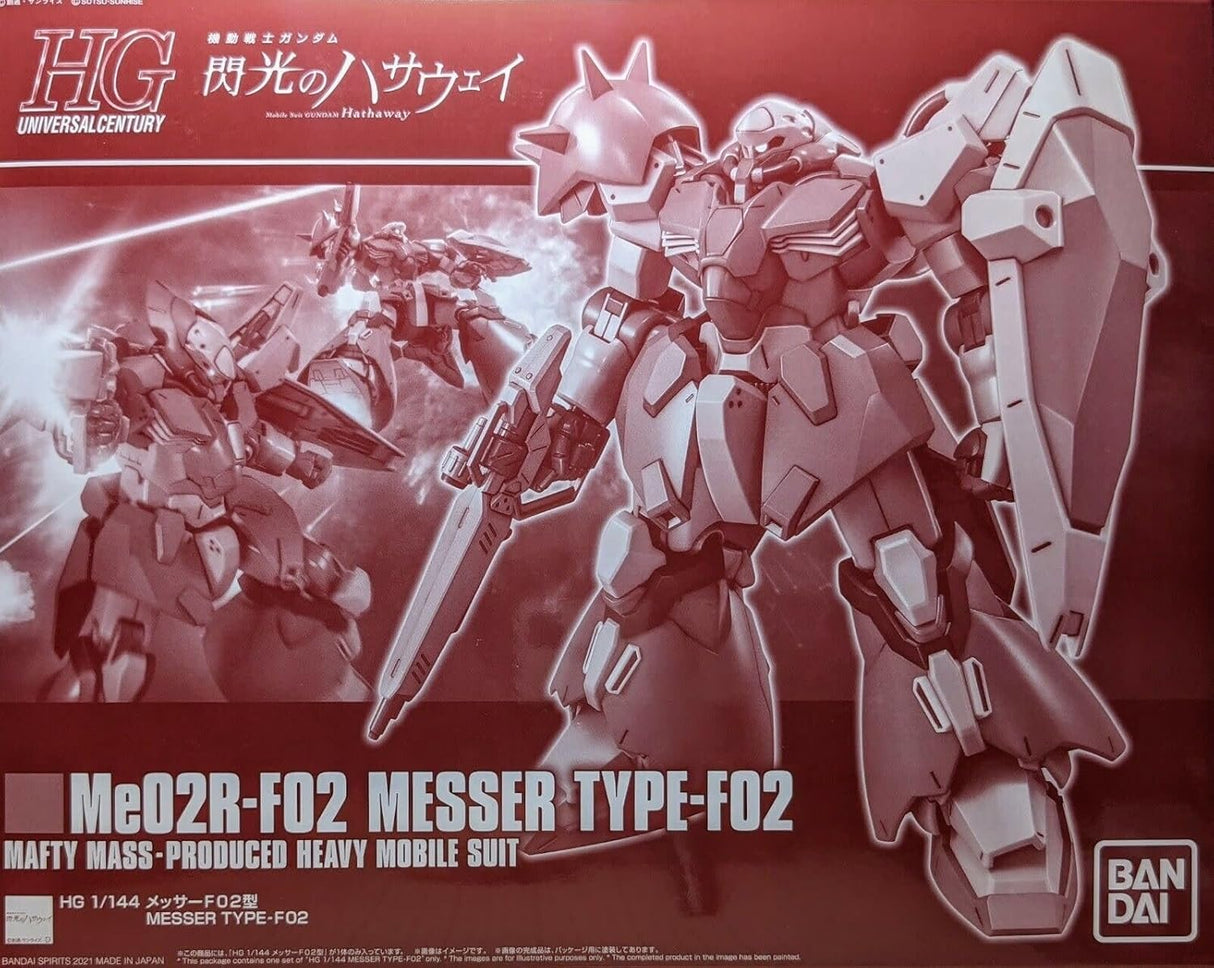 HG 1/144 メッサーＦ０２型