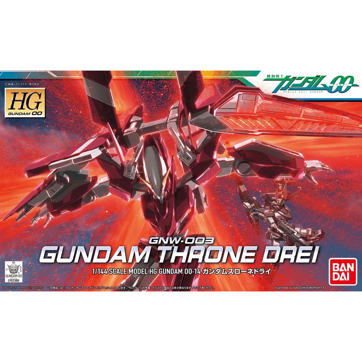 HG 1/144 ガンダムスローネ ドライ HG 1/144 ガンダムスローネ ドライ