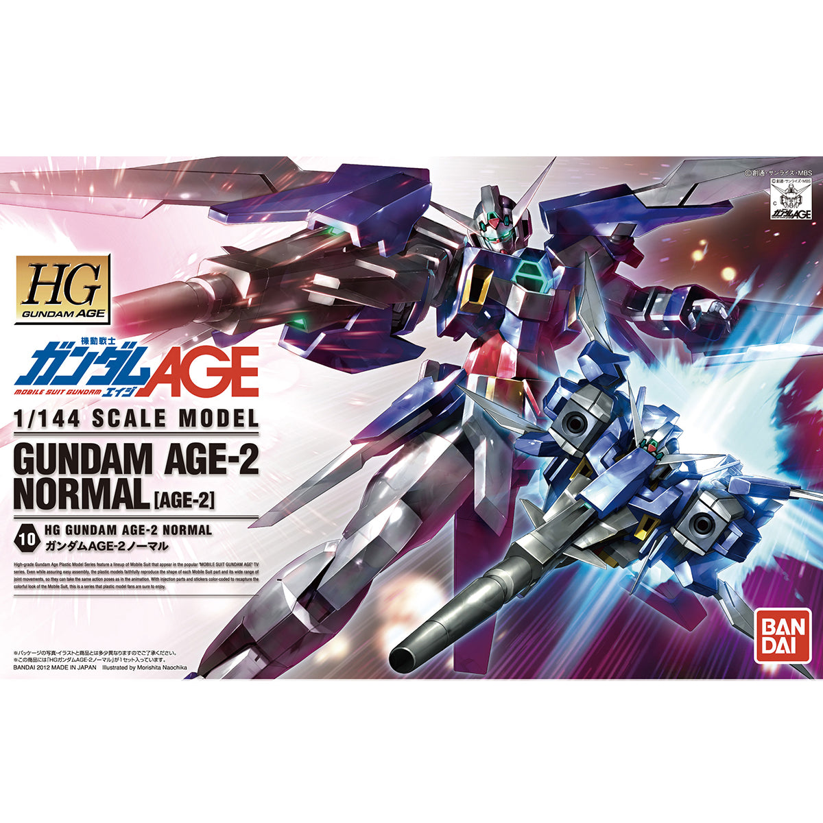 HG 1/144 ガンダムAGE-2 ノーマル