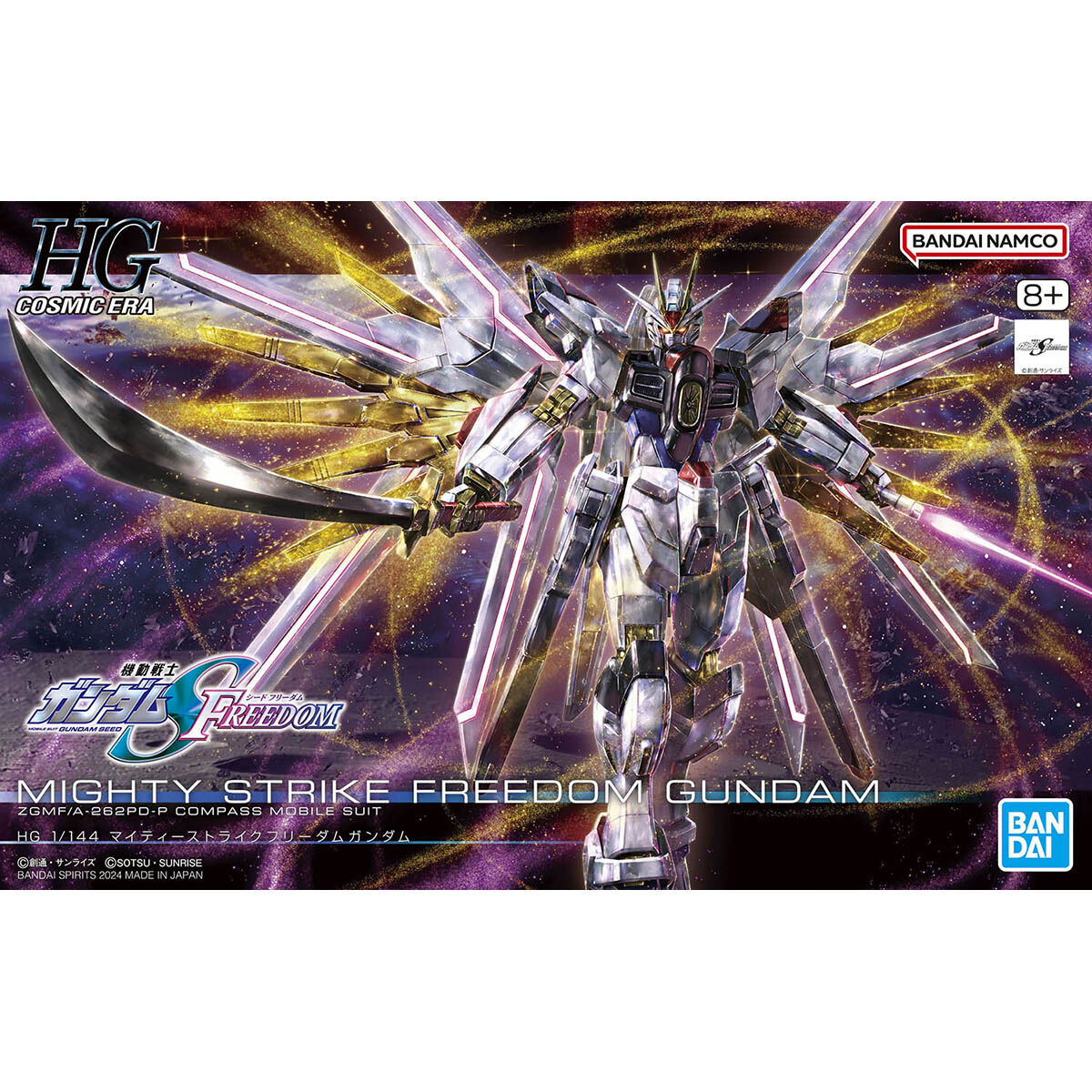 HG 1/144 マイティ―ストライクフリーダムガンダム