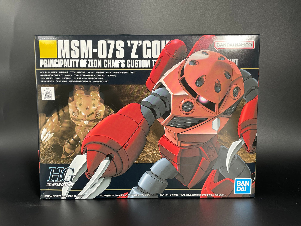 HGUC 1/144 MSM-07S ズゴック（シャア専用）