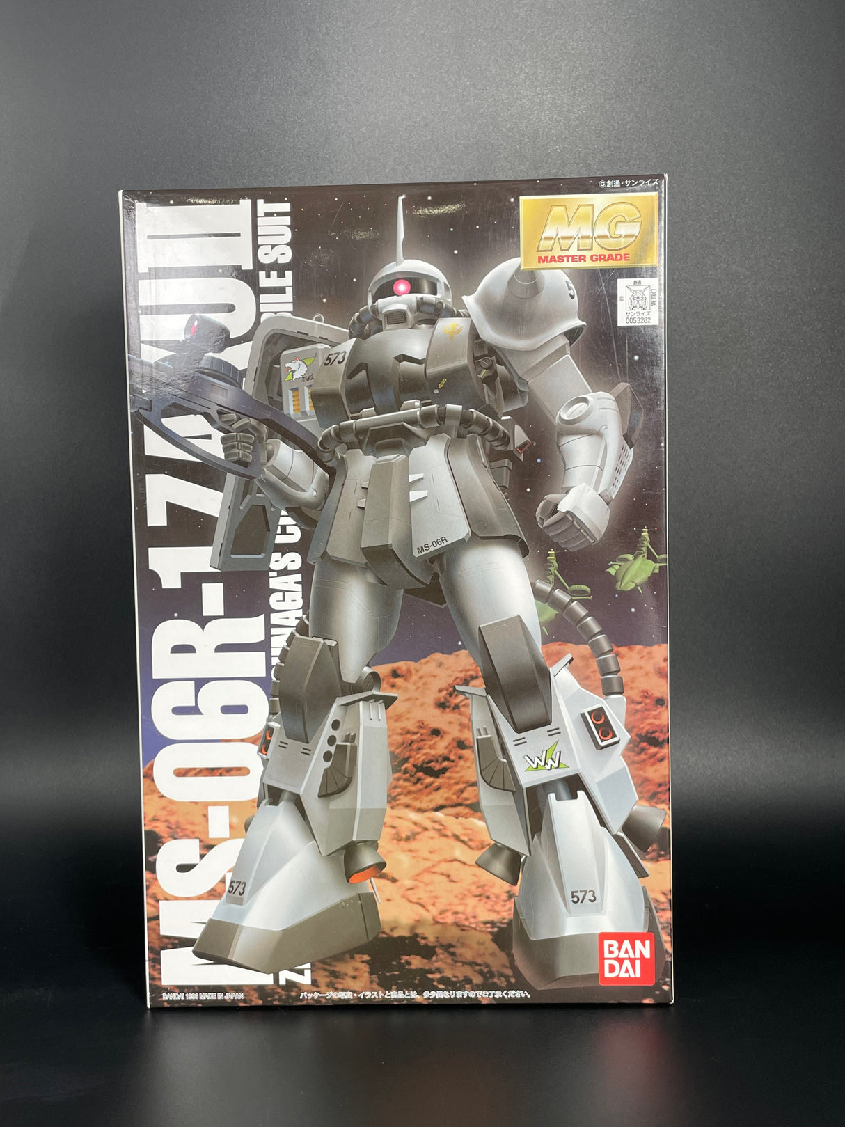 MG 1/100 シン・マツナガ専用ザクⅡ