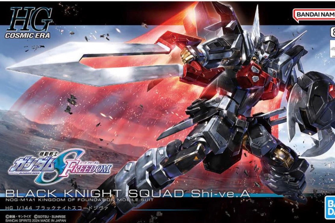 HG 1/144 ブラックナイトスコードシヴァ