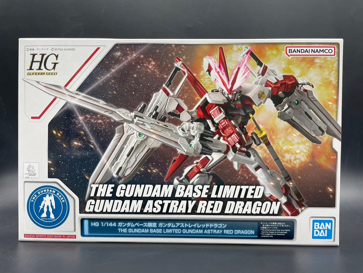 HG 1/144 ガンダムベース限定 ガンダムアストレイ レッドドラゴン