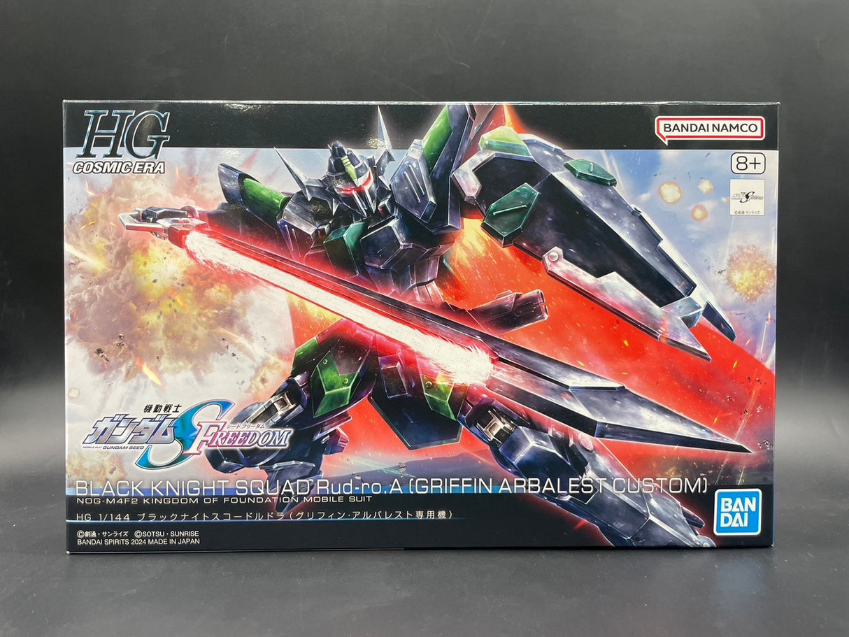 HG 1/144 ブラックナイトスコードルドラ（グリフィン・アルバレスト専用機）