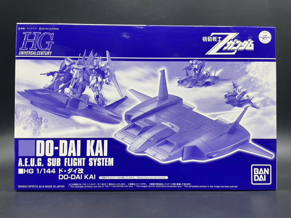 HG 1/144 ド・ダイ改