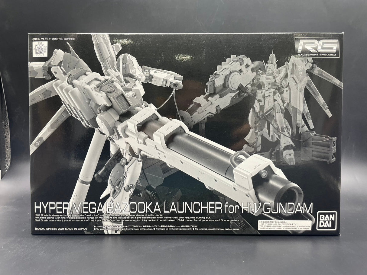 ＲＧ 1/144 Hi-νガンダム専用ハイパー・メガ・バズーカ・ランチャー