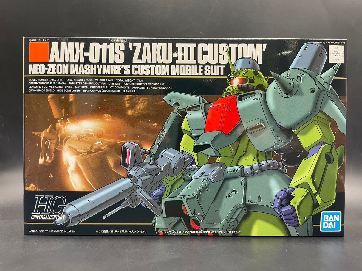 HGUC 1/144 AMX-001ザクⅢ 改