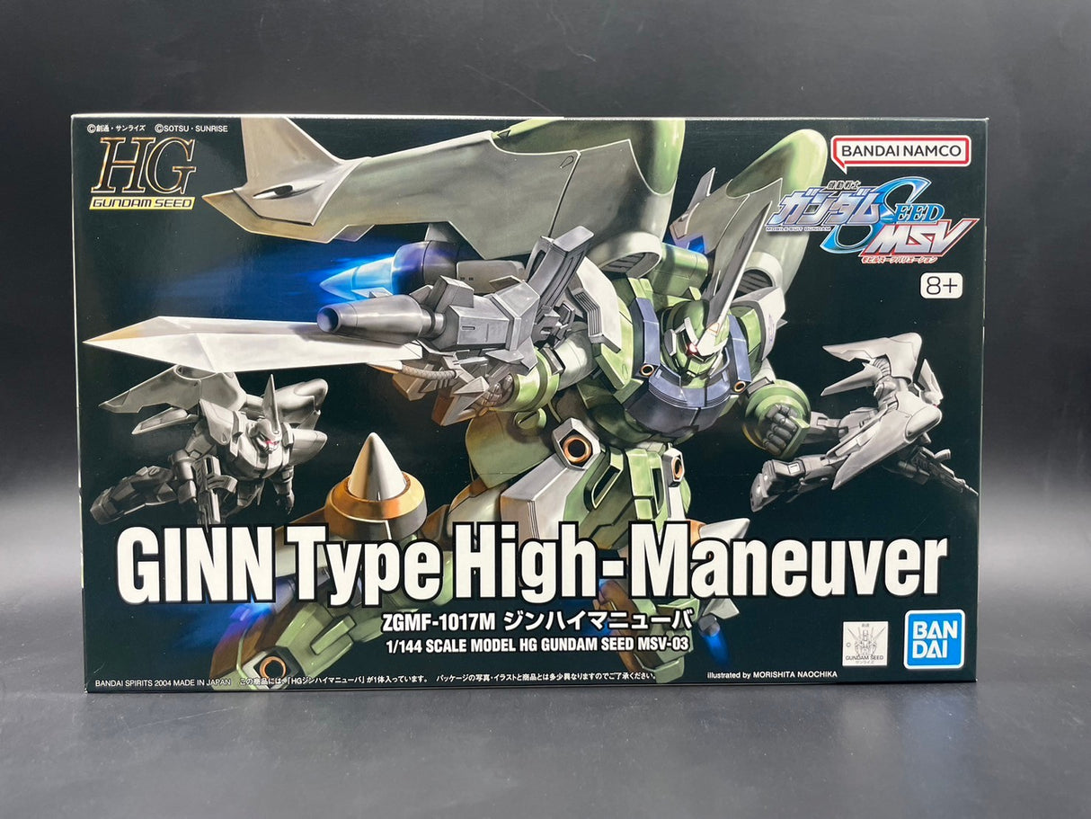 HG 1/144 ジンハイマニューバ