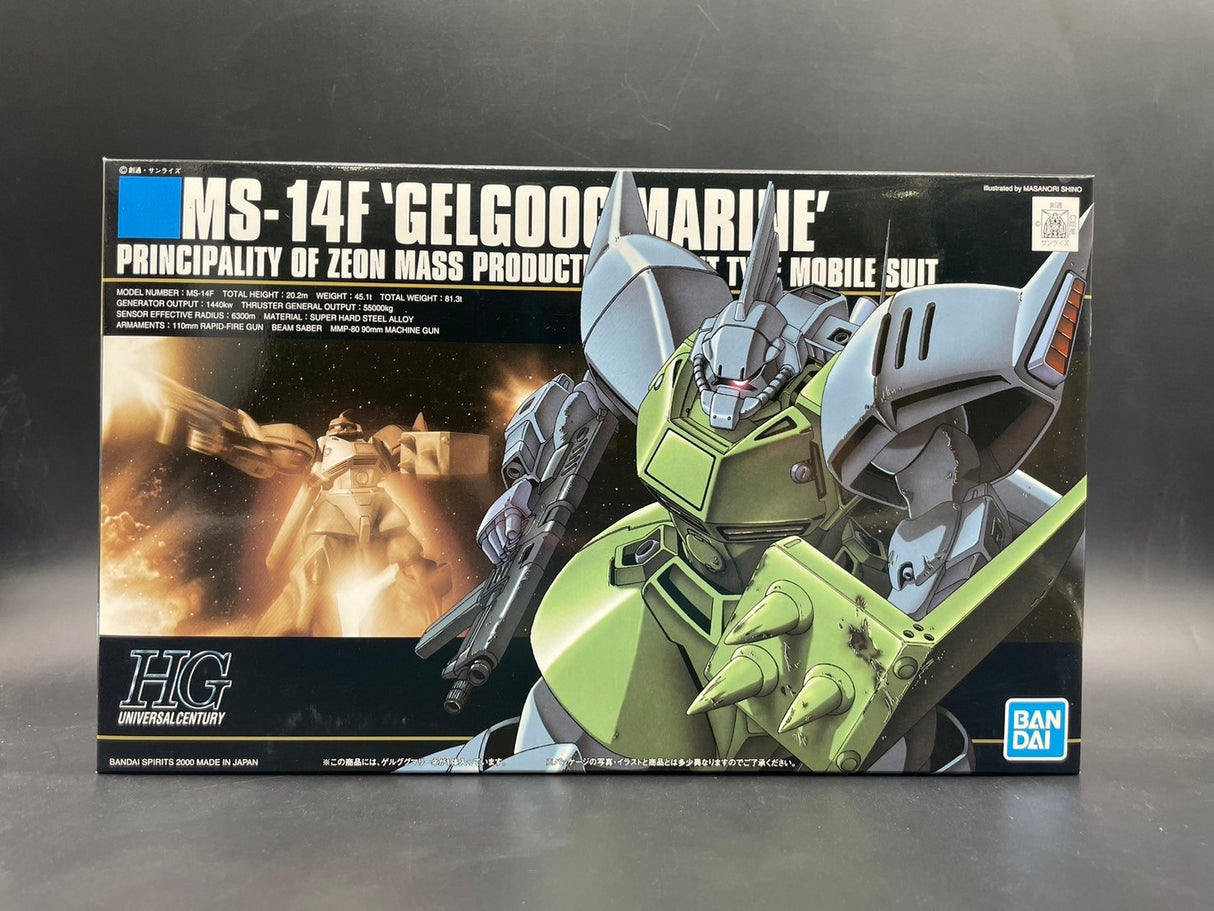 HGUC 1/144 MS-14F ゲルググマリーネ