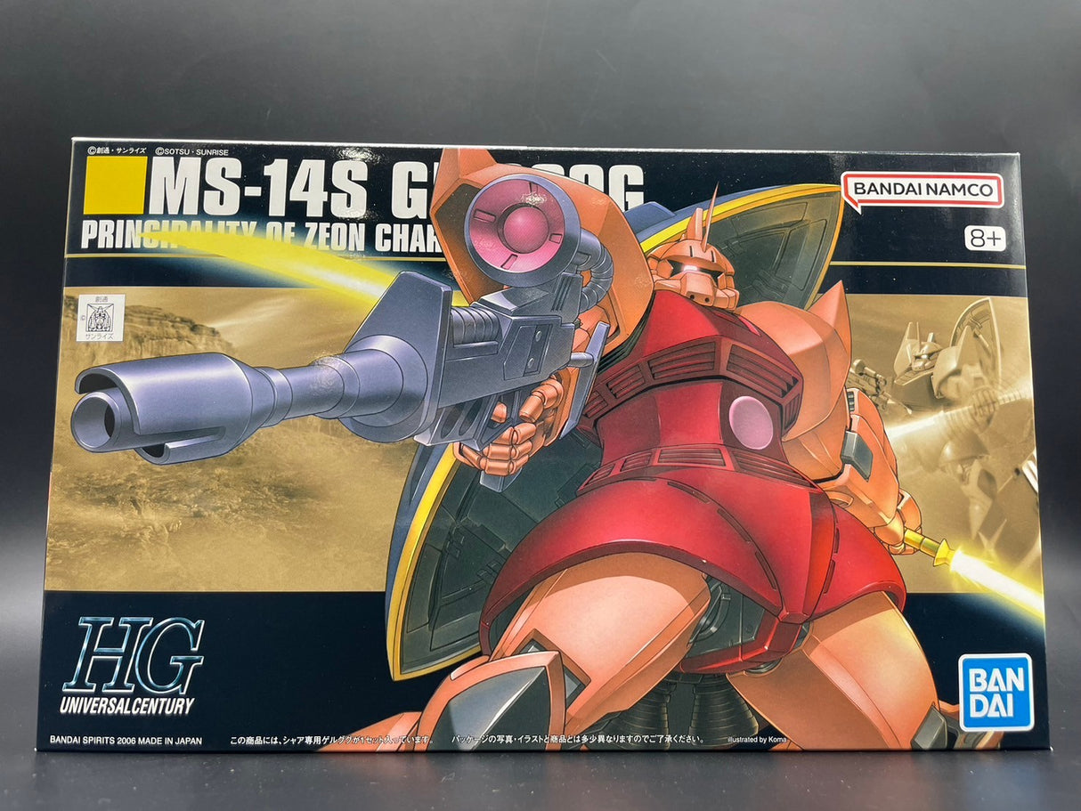HGUC 1/144 シャア専用ゲルググ