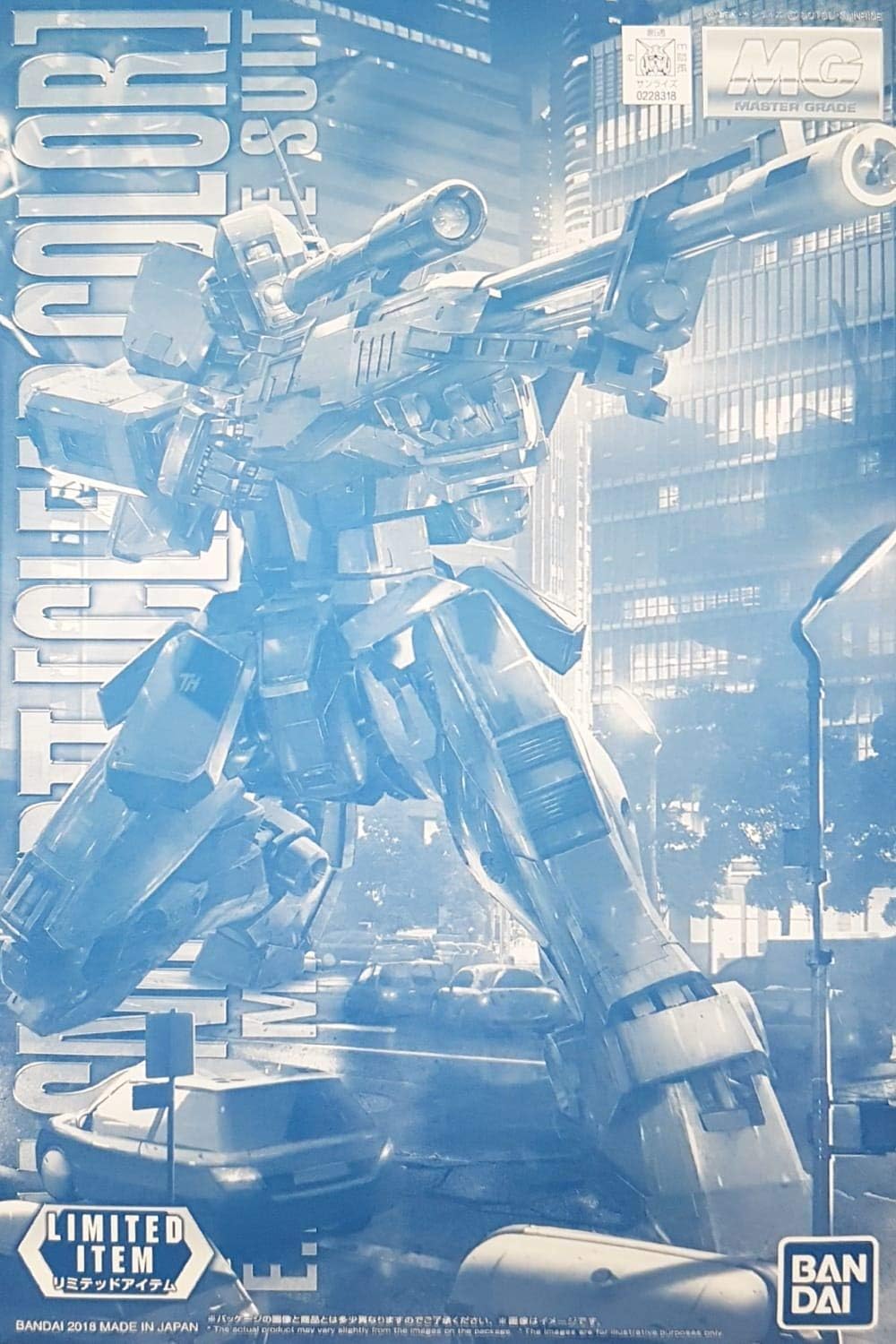 MG 1/100 ジム・スナイパーⅡ[クリアカラー]