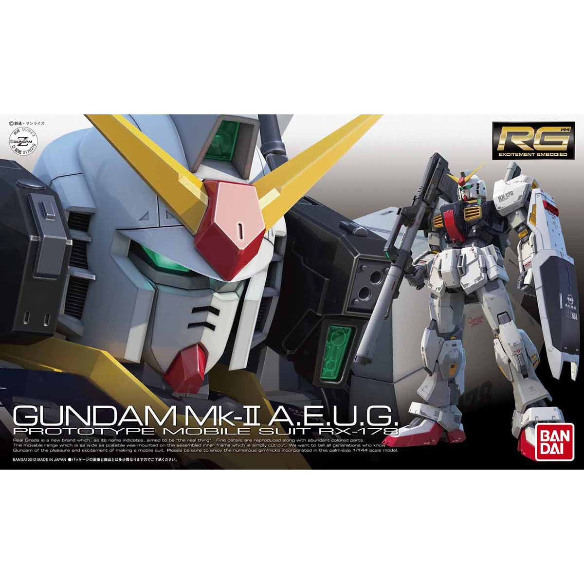 RG 1/144 RX-178 ガンダムMk-II（エゥーゴ仕様）