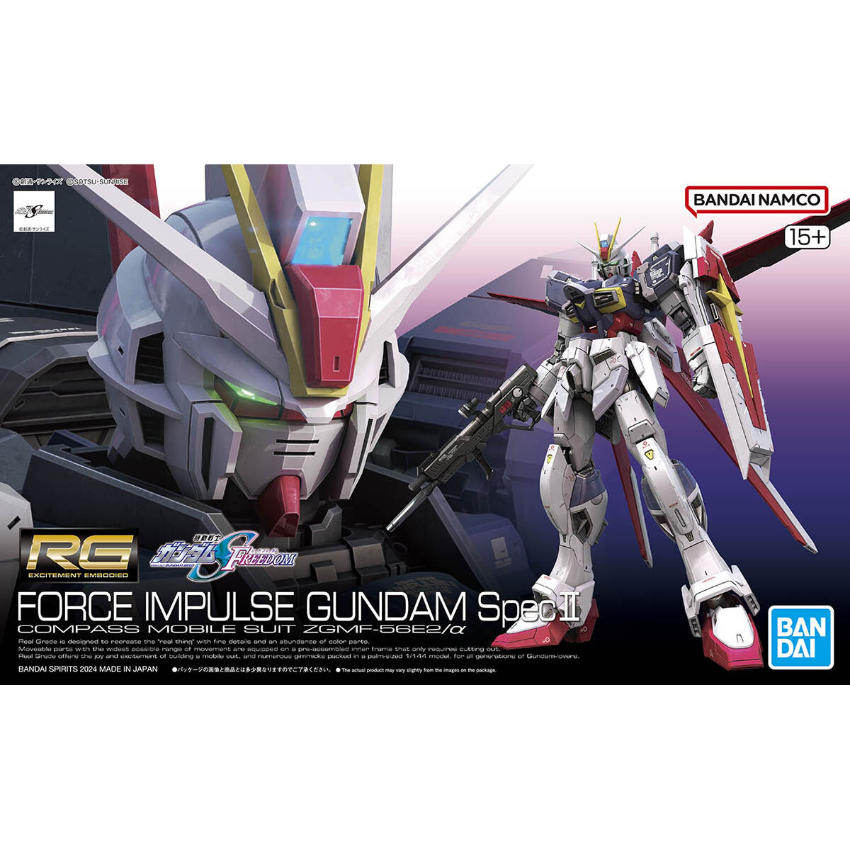 （予約済①）RG 1/144 フォースインパルスガンダム SpecII