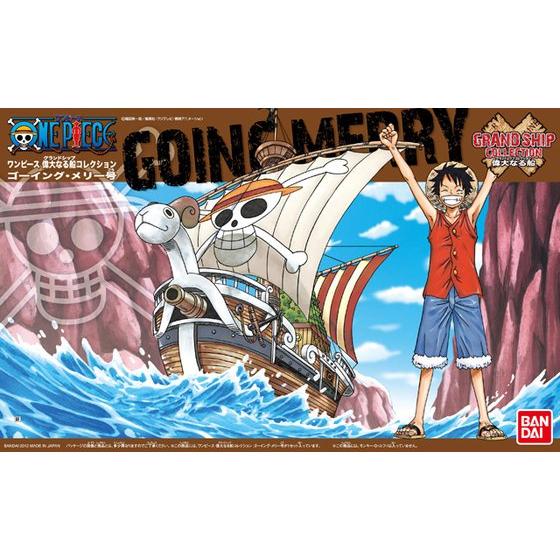 ワンピース偉大なる船(グランドシップ)コレクション ゴーイング・メリー号